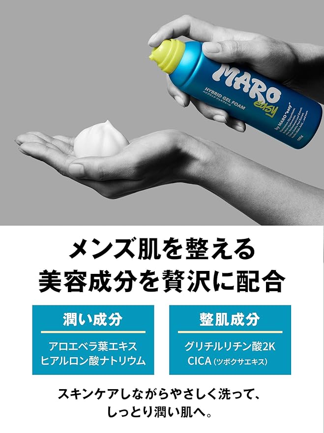 MARO easy Men's Face Washing, Shaving Gel, Shaving, Citrus Wood Scent, 5.3 oz (150 g) - NewNest Australia