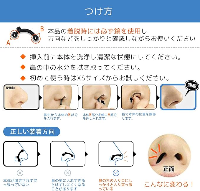 CatMoz 3D Nose Petite 5 Sizes, Improve Dumpling Nose, Pig Nose, Garlic Nose, Pain Free Orthopedic Nose, Box of 2 Sizes (LXL, 2 Sizes) - NewNest Australia