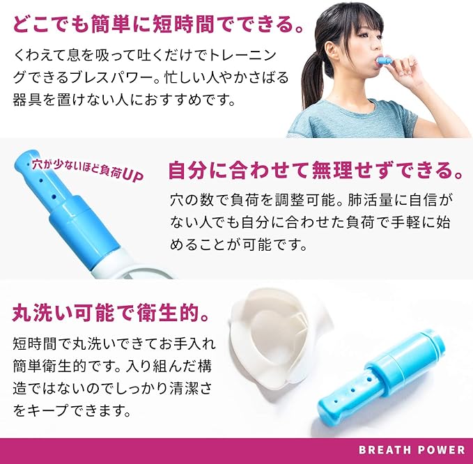 Breath Power Lung Capacity Training Equipment, Abdominal Breathing, Home Training, Diet, Easy Exercise, Blue - NewNest Australia