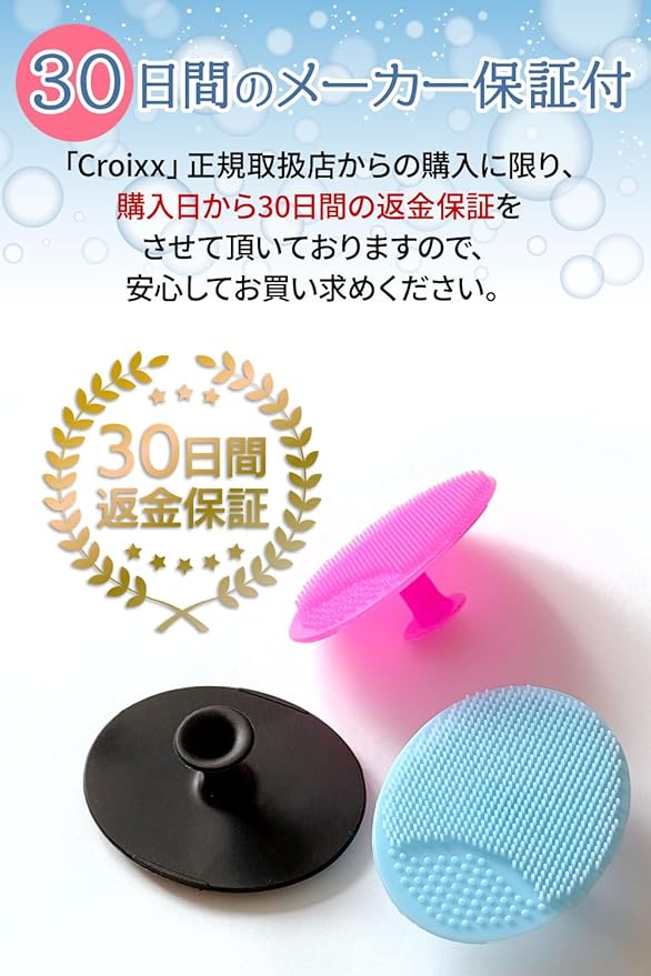 Croixx Facial Cleansing Brush, Soft Skin Care, Pore Brush, Makeup Remover, Pore Cleaning, Square Plug, Massage, Set of 2, "Clean Skin with 4 Functions" (Black) - NewNest Australia