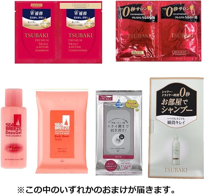 Prepare for Armpit Use, Set of 3 + Bonus (3 Sea Breeze Body Sheet Soap), Set of 4 Assorted - NewNest Australia