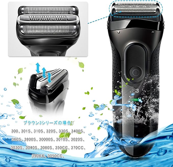 Brown Replacement Blade Series 3 32B 3010s 3020s 3040s 3080s 310s 320s 350cc 32S 21B 21S 21S Set Blade Men's Shaver Replacement Blade Replacement Parts Electric Shaver Replacement Head Razor Accessories - NewNest Australia