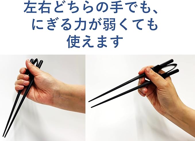 habina-su Easy to Use Chopsticks - NewNest Australia