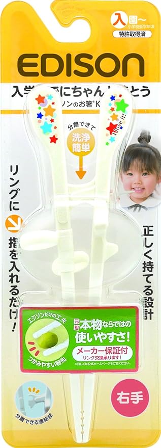 [Set Purchase] Edison Children's Chopsticks Edison's Chopsticks KID'S White for Right Hands & [For Right Hands (Available for Adults ~ Adult Women)] Edison Children's Chopsticks Edison's Chopsticks 2 Multi Color - NewNest Australia