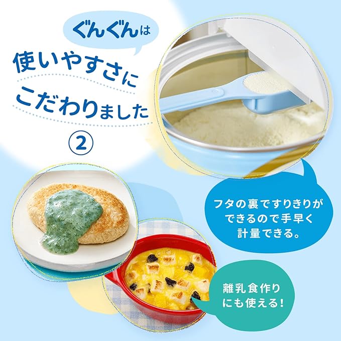 Wakodo Follow-up Milk Gungun Powdered Milk [Around 9 Months to 3 Years Old] Baby Milk Contains Iron, Calcium, and DHA White 830g x 2 Can Pack (Bonus Included) - NewNest Australia