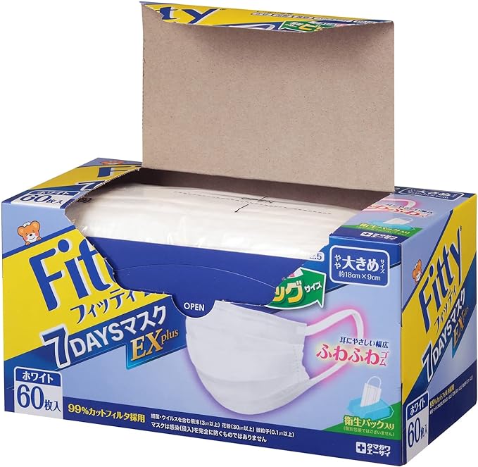 Fitty 7Days Mask EX Plus, 60 Pieces, White, Slightly Larger Size - NewNest Australia