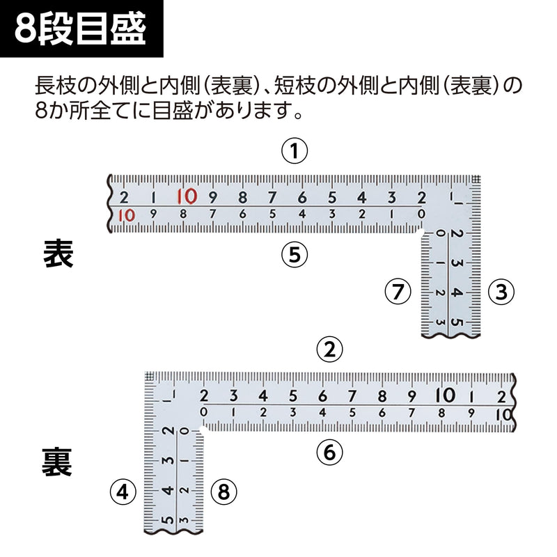 Shinwa Sokutei 10451 Curved Scale, Thick Wide Width for Construction, Ironworking, Front and Back Scale, 8 Tiers, Silver, 11.8 inches (30 cm) 11.8 inches (30 cm), Same Scale on Front and Back, 8 Tier Scale in cm