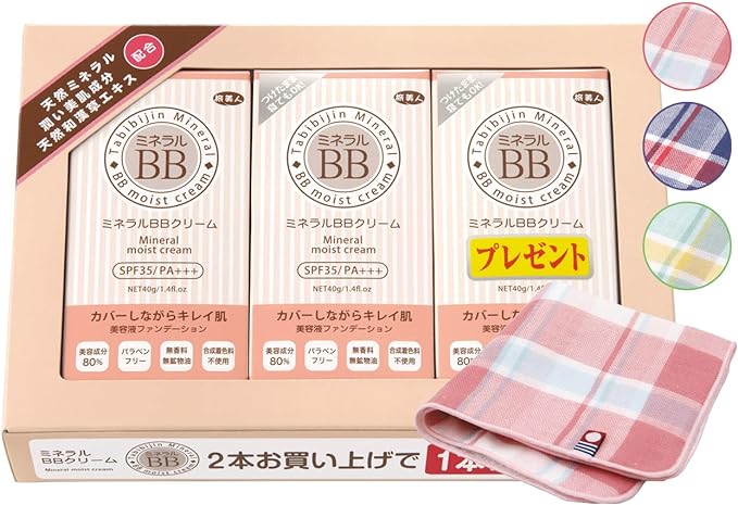 Azuma Shoji Mineral BB Cream Travel Beauty SPF 35/PA+++ 40g x 3 Piece Set [Imabari Towel Handkerchief] (Checkered Pattern) - NewNest Australia