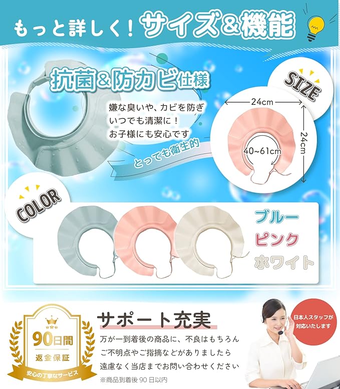 C_himawari Shampoo Hat, Bath Goods, For Babies, Adults, Children, Nursing, Kids (Pink 2 Pieces) - NewNest Australia