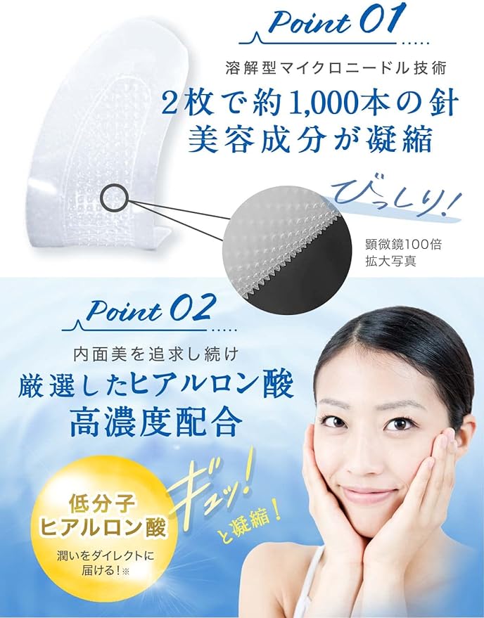[Intensive Care for Eyes and Mouth Area] Microneedle, Needle Patch, Eyes, Mouth Area, Under Eyes, Hyaluronic Acid Patch (2 Boxes/4 Doses) - NewNest Australia