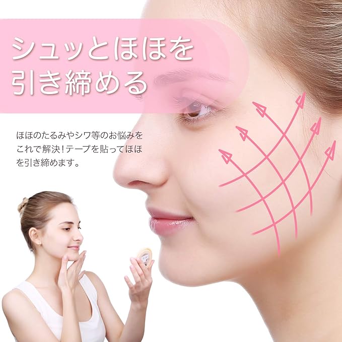 PLEASINGSAN Small Face Tape, Lift Up Face, Nasolabial Line, Small Face, Corrective Taping, 40 Sheets Can Also Be Used for Cosplay, Face Up Assist, Face Tape - NewNest Australia