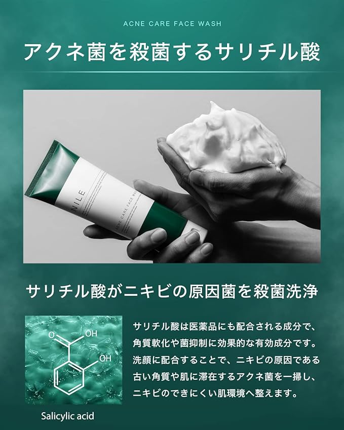 NILE Dense Foam Facial Cleanser, Acne, Pores,  Cream Face Washing Soap - NewNest Australia