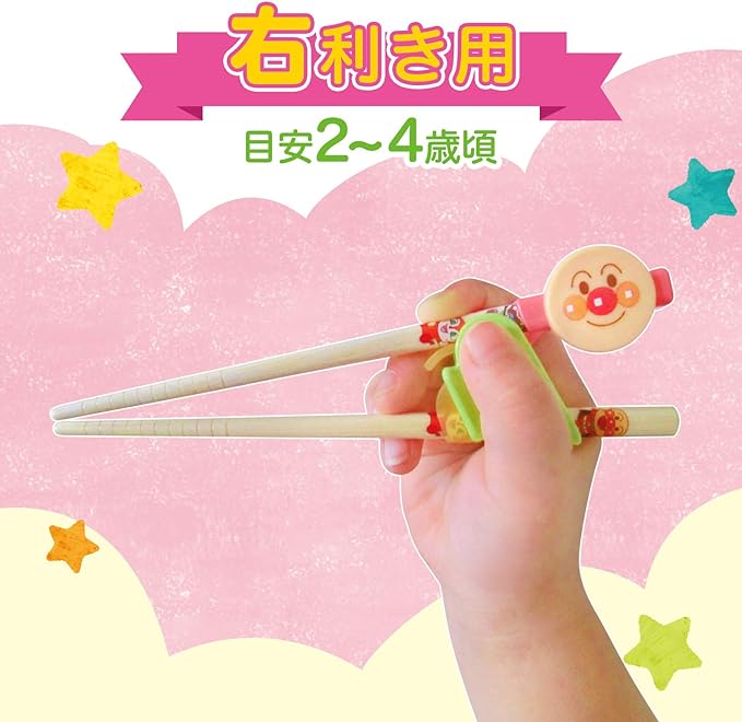 LEC Anpanman Training Chopsticks - NewNest Australia