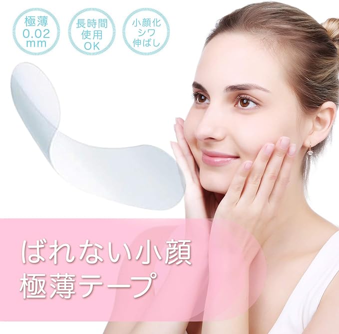 PLEASINGSAN Small Face Tape, Lift Up Face, Nasolabial Line, Small Face, Corrective Taping, 40 Sheets Can Also Be Used for Cosplay, Face Up Assist, Face Tape - NewNest Australia