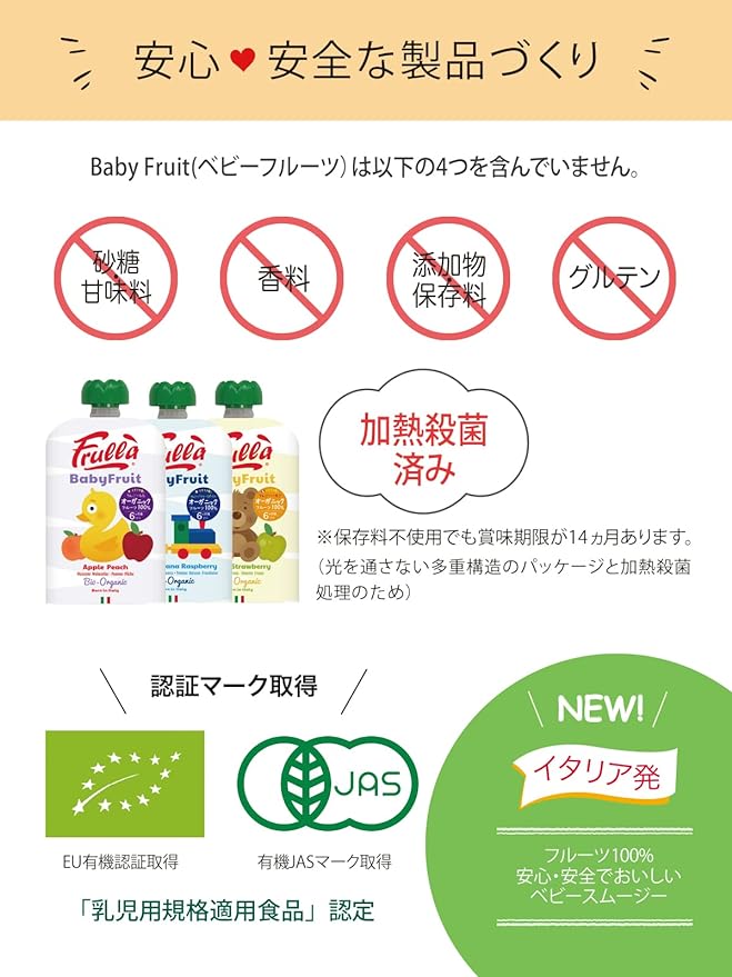 natura nuova Baby Fruit Apple Peach Set of 10 - NewNest Australia