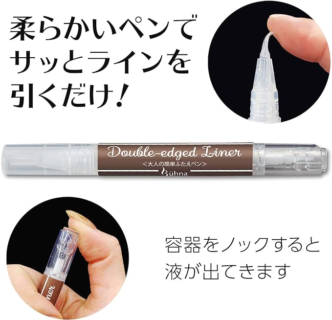 Buuna Adult Easy Double Adhesive Pen, Double Adhesive Back, Easy Size, Cosmetic Ingredients, No Sticks Required, 2.7 ml - NewNest Australia