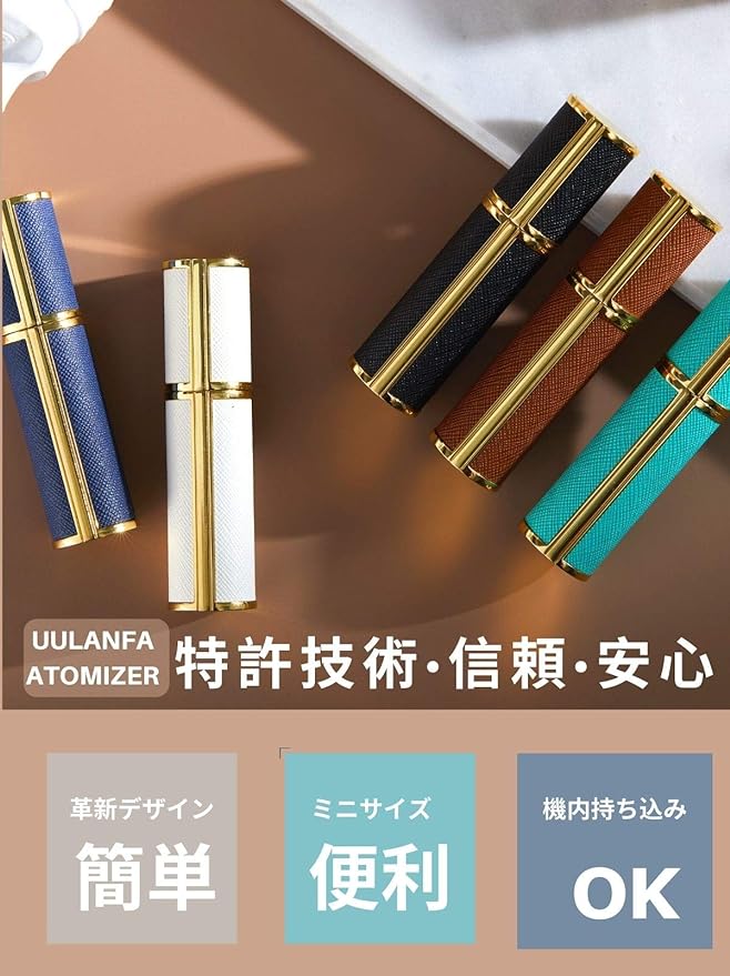 UULANFA Atomizer, Perfume, Atomizer, Refill, Portable Atomizer, Perfume, Refill, One-Touch Refill, Push, Carry-on Type, Unisex, 0.2 fl oz (5 ml) - NewNest Australia
