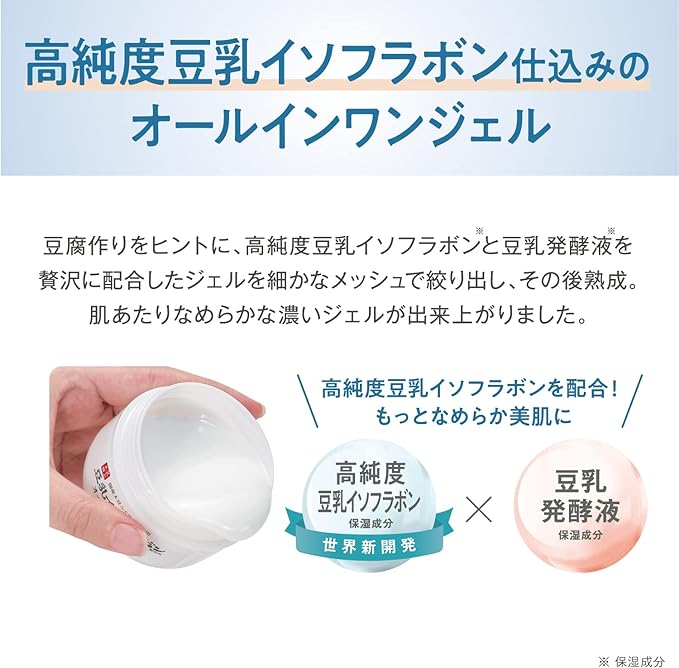 Nameraka Hompo Toronto No Gel (Thick Concentrated Gel), 3.5 oz (100 g) - NewNest Australia