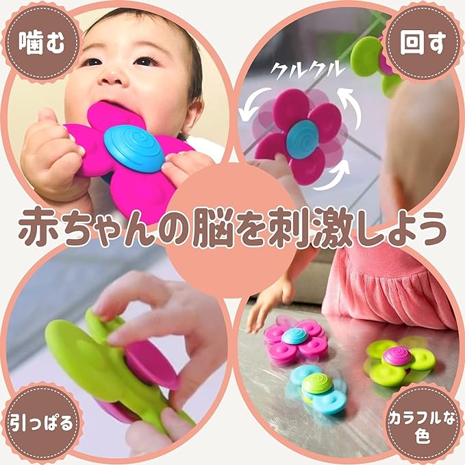 Fat Brain Toys FA210-1 Silicone Baby Toy Worry Squiggs, Teeth, Comes with Suction Cup - NewNest Australia