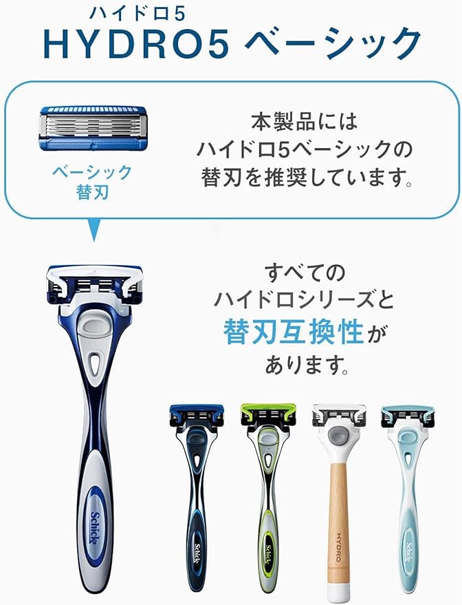 Hydro Schick Hydro 5 Basic Replacement Blades (8 Pieces) with Skin Guard 5 Blades, Blue - NewNest Australia