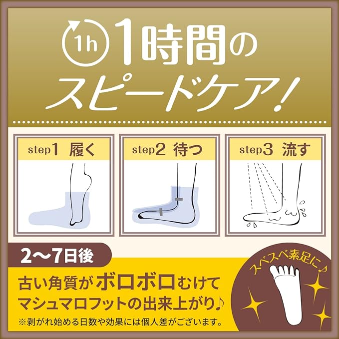 Marshmaloft One Size Fits All (Up to 10.6 inches (27 cm) Exfoliating Pack Foot Peeling Heel Exfoliating Foot Exfoliating Gassy Moisturizing Moisturizing Cracked Foot 1 - NewNest Australia