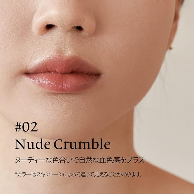 Melixir Vegan Lip Butter #02 Nude Crumble (Dyed) - NewNest Australia