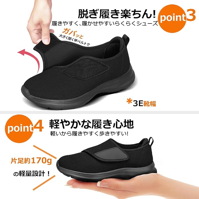 [JIAFO] Nursing Care Shoes, Men's, Women's, Slip-on Sneakers, Opening, Facilities, 3E Wide, For Hospitals, Fashionable Nursing Shoes, Fall Prevention, Ultra Lightweight, Anti-Slip, Breathable, Black - NewNest Australia