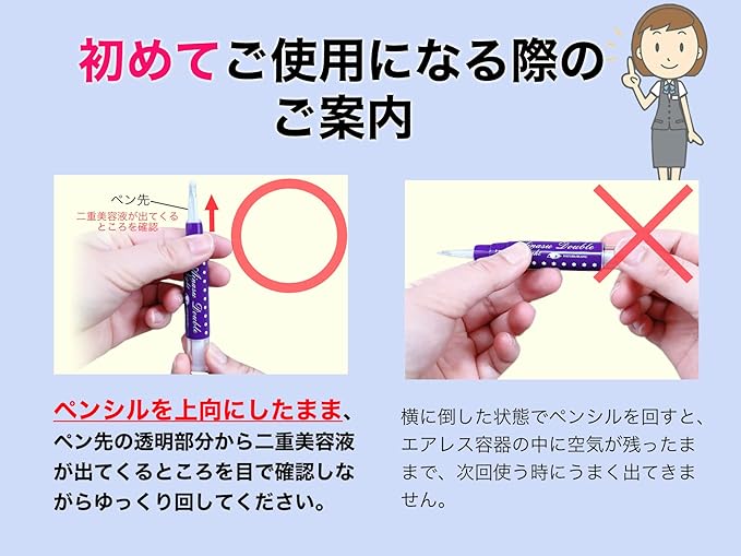 NATURA BLANC Habits to the Twin Side While Sleeping, Easy To Apply, Inus Double Night, Pencil, Double Eyelid, Double Eyelid, For Night, Large Capacity, Spatula, Natural Lid - NewNest Australia
