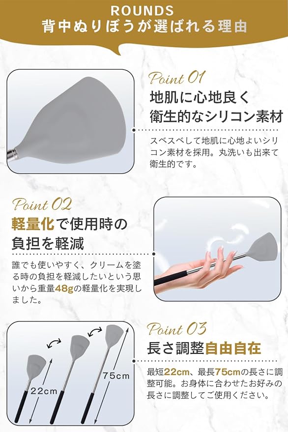 ROUNDS Back Coloring Book Smooth Silicone Ointment Back Medicine Tool Back Cream Tool Grandchild Hand - NewNest Australia