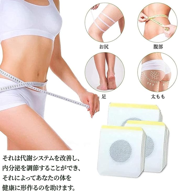 90pcs Body Patch Umbilical Reducer Patch Pad Detox Adhesive Patch Diet Weight Loss Sticker Slim Patch - NewNest Australia