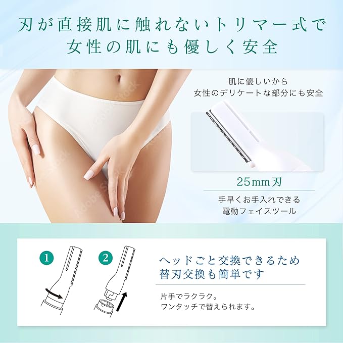 Kai KQ1803 Unwanted Hair Trimmer - NewNest Australia