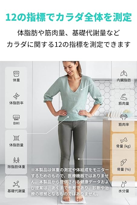 Anker Eufy Smart Scale C1 (Body Weight Composition Monitor) (App Compatible, Compatible with Fitbit, Body Fat Percentage, BMI, Basal Metabolism, Water Volume, Body Fat, Bone Mass, Visceral Fat) - NewNest Australia