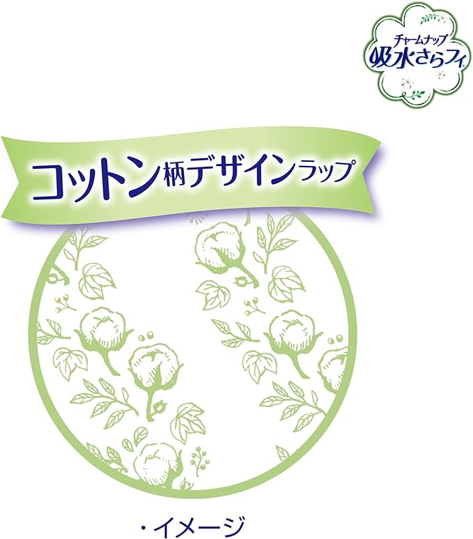 Charm nap SANITARY_NAPKIN - NewNest Australia