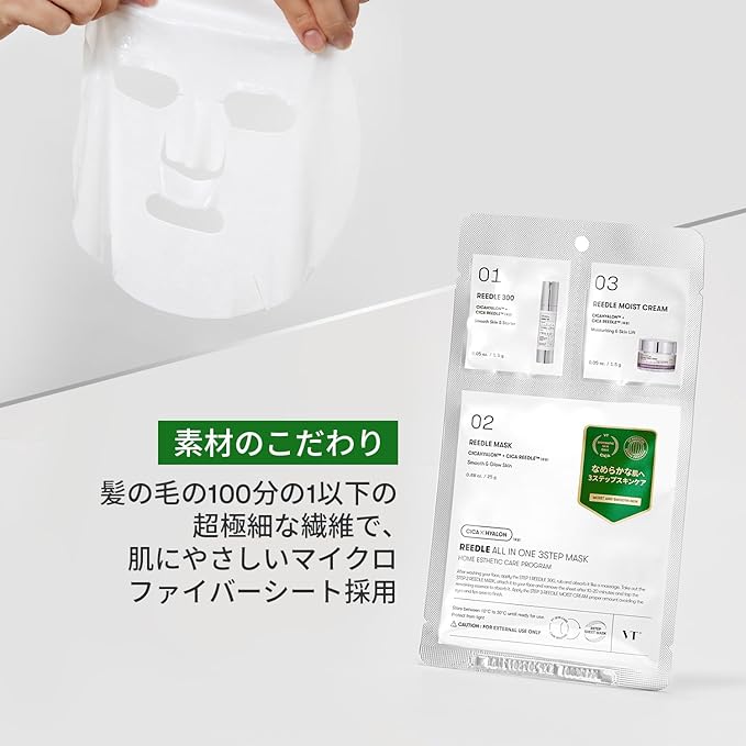 VTCOSMETICS All-in-One 3-Step Mask, Introduction Liquid, Sheet Mask, Beauty Serum, Cream, Pores, Skin Care, Korean Cosmetics (Redle) - NewNest Australia