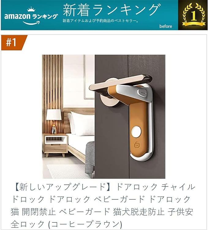 FTBOL (2023 New Upgrade) Door Lock, Child Lock, Child Safe, Cat Escape Prevention, Aftermarket, Baby Guard, Cats, Prevents Open and Close, Door Lever Fixed, Baby Finger Scissors, Prank Prevention, - NewNest Australia