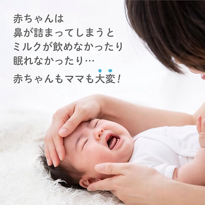 Dr. EDISON Electric Nasal Aspirator, Handy Dedicated Nozzle, Perfect Nozzle, Elongated Nozzle, Nasal Aspirator, Nasal Aspirator, Runny Nose Removal - NewNest Australia