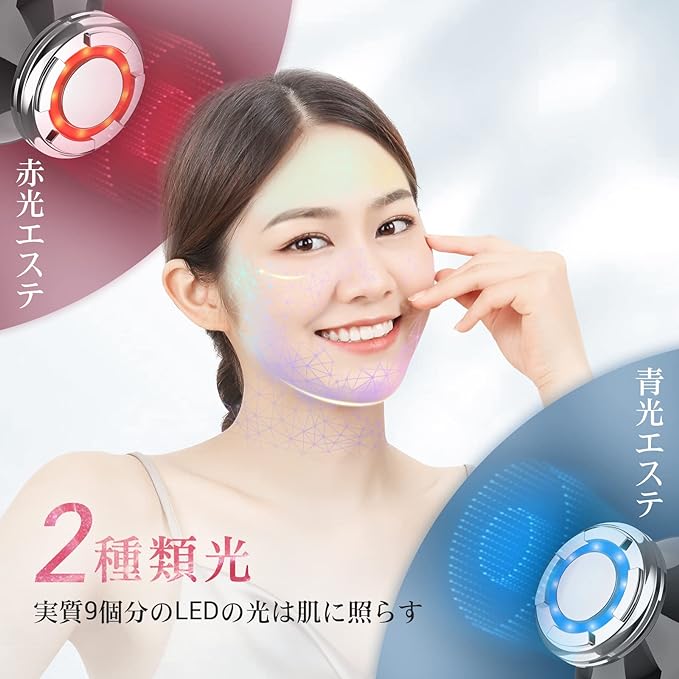 ANLAN Facial Beauty Device EMS Hot and Cold Care LED Light 8 in 1 Facial Beauty Device Eyes Mouth Care Ion Pores Home Facial Beauty Device (White) - NewNest Australia