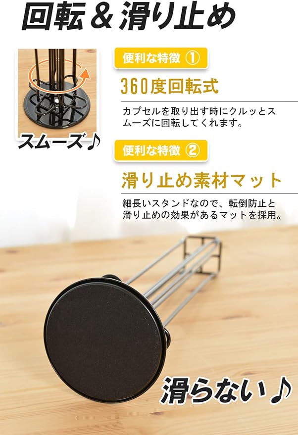 Hirano EK-NCR001 Nespresso Capsule Holder, Capsule Stand, Rack, Tower [Black/360° Rotation] - NewNest Australia