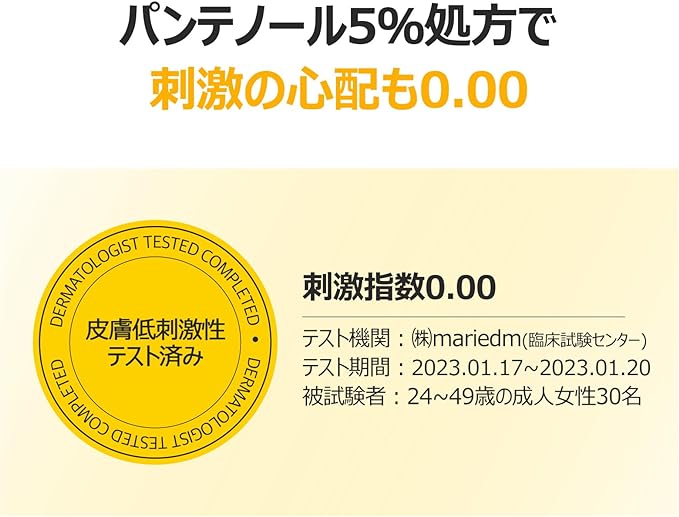 Numbuzin No. 5 Shiratama Glutathione C Serum 30ml | Glutathione Stains Skin Care Serum Korean Cosmetics - NewNest Australia