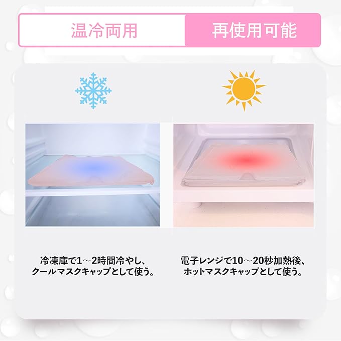 CatMoz Gel Ice Pack Cap in 4 Colors, 2 Layer Gel Construction for Double Cooling Effect. For Both Hot and Cold Sleep, Ice Pillow, Heat Protection, Stress Protection, Repeated Usable (Pink) - NewNest Australia