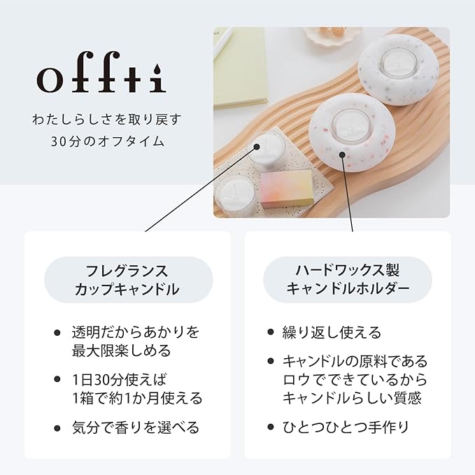 Offti Non-Melting Candles Candle Stand "Poin" (Monofflake), 4 Aroma Cup Candles, Citrus Cotton Scent, 1 Candle Holder - NewNest Australia
