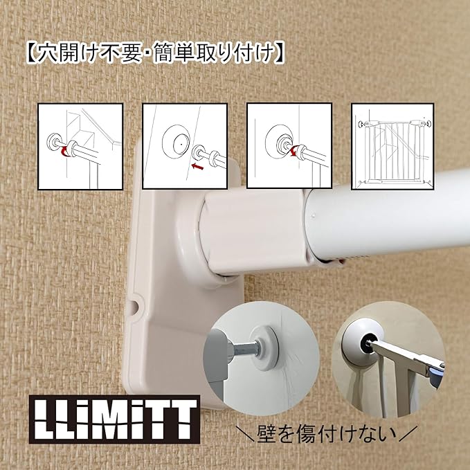 LLiMiTT Baby Gate, Pet Gate, Wall Saver, Anti-slip Pad (White/4 Piece), Tension Rod, Railing, Wall Protection, Anti-Slip, No Drilling Required, Easy Installation (Square) - NewNest Australia