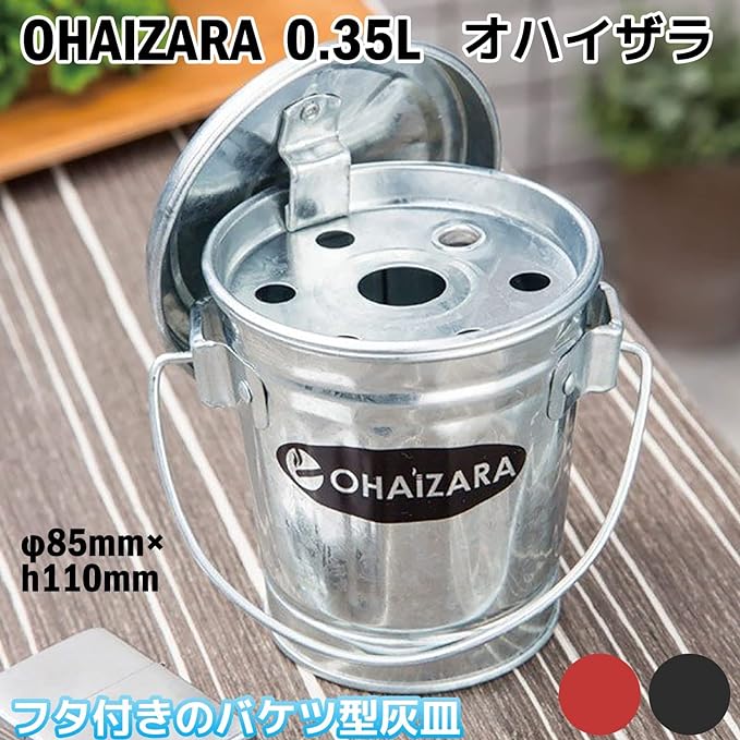 ohaizara ohaizara ohr0 X 5 Red - NewNest Australia