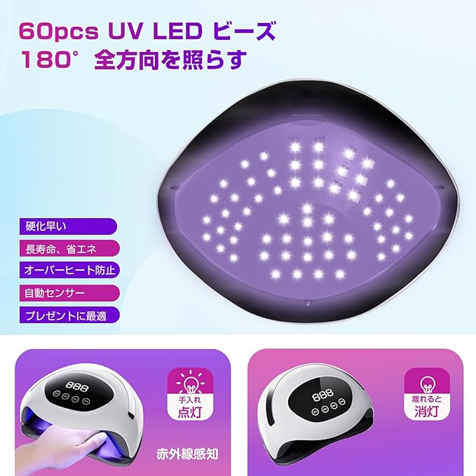 LED & UV Nail Light, 180 W, Elen Studio Gel Nail Resin Curing Light, 60 LEDs, Automatic Sensing, Nail Dryer, Low Heat Function, 4 Timers, Resin Light, Compatible with All Gels, Works with Both Hands - NewNest Australia