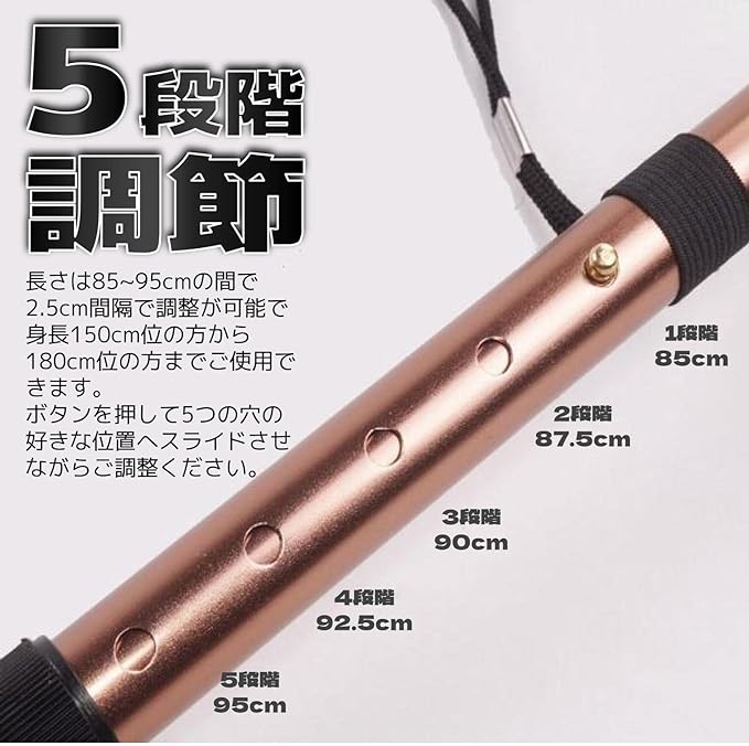 Fogman Cane, Foldable, Lightweight, Nursing Care, Men, Women, Stylish, Telescopic, 5 Levels Adjustable - NewNest Australia