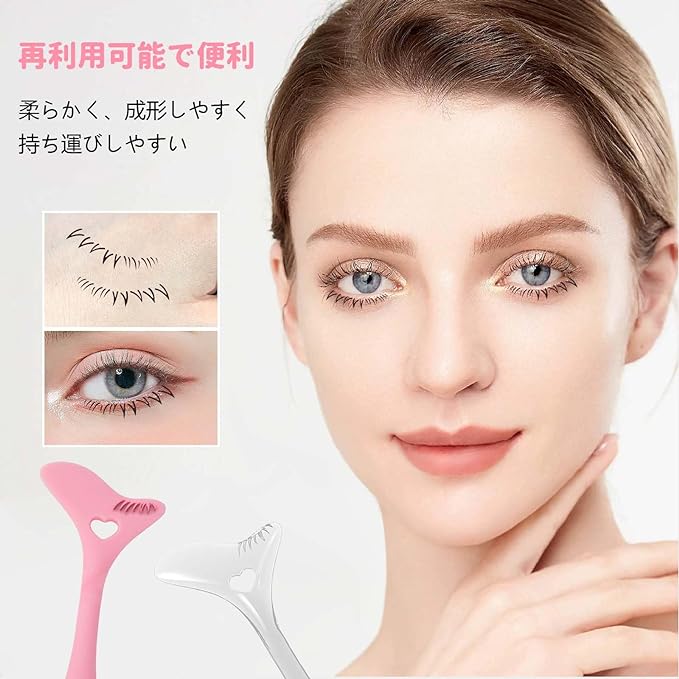 PAVIKE False Eyelash Stamp [Set of 2] Mascara Guard Eyelash Stamp Tool Reusable Silicone Eyeliner Tool Eyelash Shadow Eyelash Makeup Protection Aid - NewNest Australia
