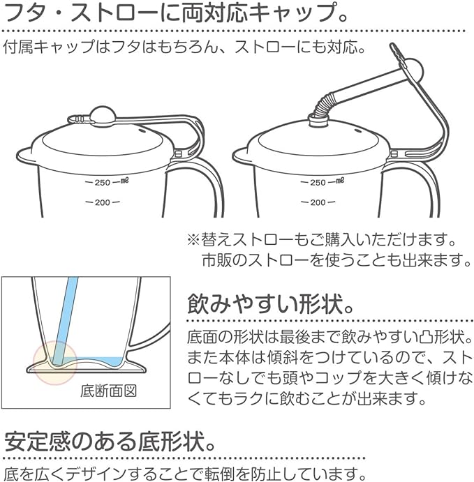 Komori Resin 8-4235-01 Cup, Stable, Stable, Cup with Straw, White, 10.1 fl oz (300 ml), Made in Japan - NewNest Australia