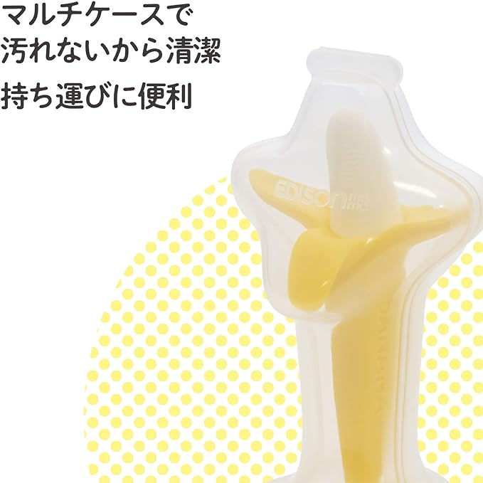 KJC EDISONmama Kamikami Baby Banana Multi Case Compatible with Kamikami Banana Teeth Series - NewNest Australia