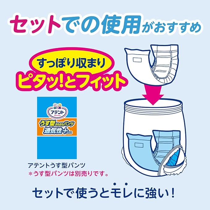 Attento Disposable Adult Diaper, Incontinence Absorbent Pads, Double Absorption, 64 Sheets, Smooth, Breathability Plus, Large Capacity - NewNest Australia