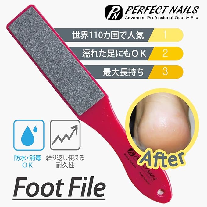 PERFECT NAILS Foot File, Foot Care, File, Waterproof, Exfoliating, Exfoliating, Heel Bath, (Red) - NewNest Australia